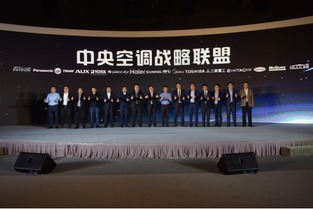 空調(diào)行業(yè)迎升級(jí)，蘇寧會(huì)盟搶風(fēng)口——2017中國(guó)空調(diào)行業(yè)高峰論壇與白皮書發(fā)布