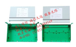 慈溪市宏久通信設備廠 專業通訊設備生產供應商