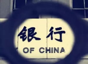 解讀“支付寶將被停用”傳言 四大央行與蘋果“聯(lián)合打壓”背后的商業(yè)與技術(shù)博弈