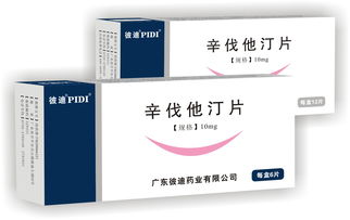 辛伐他汀片（廣東彼迪藥業/廣東泰索斯） 全面了解招商政策、價格、說明書與產品信息