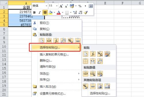 Excel中快速將“元”轉(zhuǎn)換為“萬(wàn)元”并保留兩位小數(shù)的實(shí)用技巧
