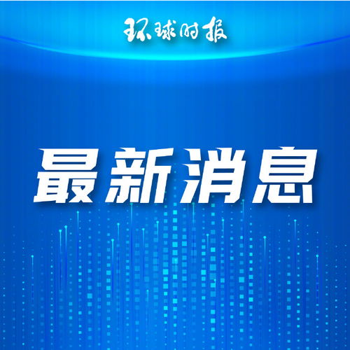 巴基斯坦擬以人民幣結(jié)算對(duì)俄石油采購(gòu)，能源貿(mào)易格局再添新變量