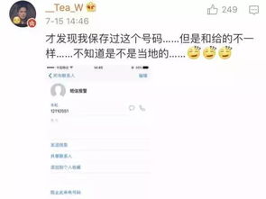 千萬記住這5個(gè)數(shù)字，關(guān)鍵時(shí)刻能保命